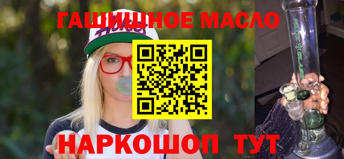 Дистиллят ТГК вейп с тгк  блэк спрут   Энгельс  Дистиллят ТГК жижа 