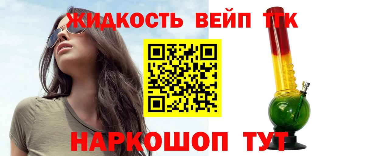 Энгельс  ТГК Wax  Вход с VPN 