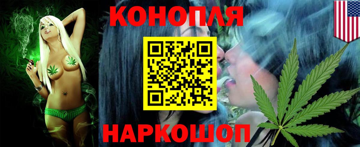 МАРИХУАНА семена  Энгельс  Шишки марихуана OG Kush  МАРИХУАНА тримм 