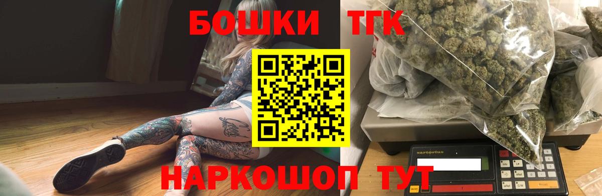 Шишки марихуана THC 21%  Вход с VPN  Каннабис THC 21%  Энгельс  Канабис SATIVA & INDICA 